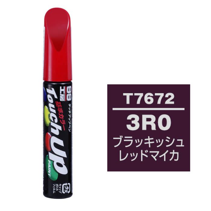 ソフト99 タッチアップペン トヨタ T7672