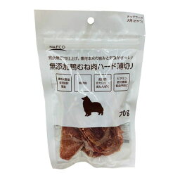 無添加鴨むね肉ハード薄切り 70g