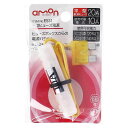 エーモン工業 平型ヒューズ電源 E531(2)