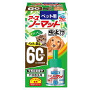 アースペット ペット用アースノーマット 虫よけ 45ml取替ボトル 60日