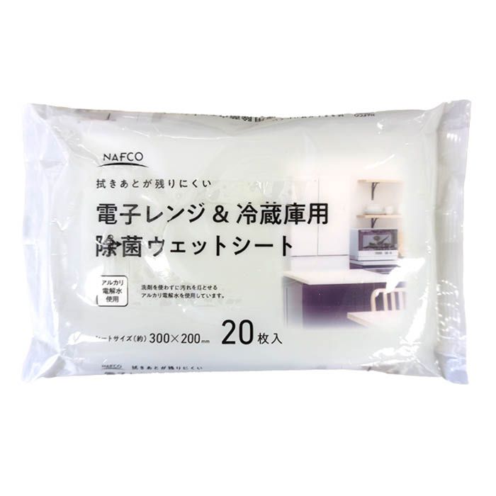 [特長]：■洗剤を使わずに汚れを落とせるアルカリ電解水使用■マイナスイオンが水では落ちない汚れを浮かせて落とします[仕様]：■材質：レーヨン、ポリエステル■成分：水、エタノール、アルカリ電解水、除菌剤、防腐剤、香料■サイズ（約）：300×200mm■20枚入り[用途]：■電子レンジ、冷蔵庫、食器棚のお掃除に※年月が経った焦げ付きや炭化した汚れは落ちません■使用できないもの：水拭きできないもの（桐・白木等）、水性ペンキや漆・ニス塗りのもの、皮革類、アルミ、銅、真鍮