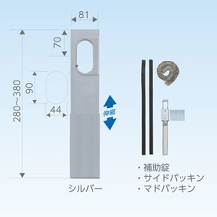日晴金属 エアコン配管用アルミ窓パネル CMP4S