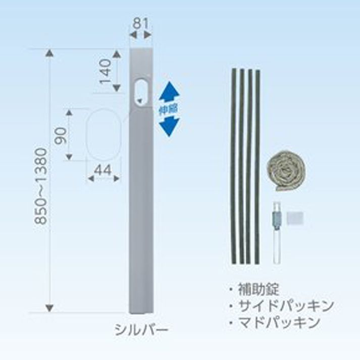 日晴金属 エアコン配管用アルミ窓パネル CMP14S