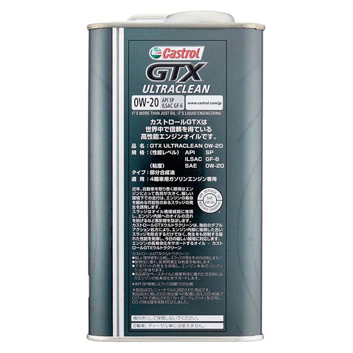 �����ȥ����� GTX ����ȥ饯�꡼�� SP 0W-20 3L