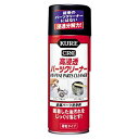 呉工業 高浸透パーツクリーナー 遅乾タイプ420ml