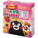ナフコ 元気に育つ肥料入り栄養剤 35ml×10P