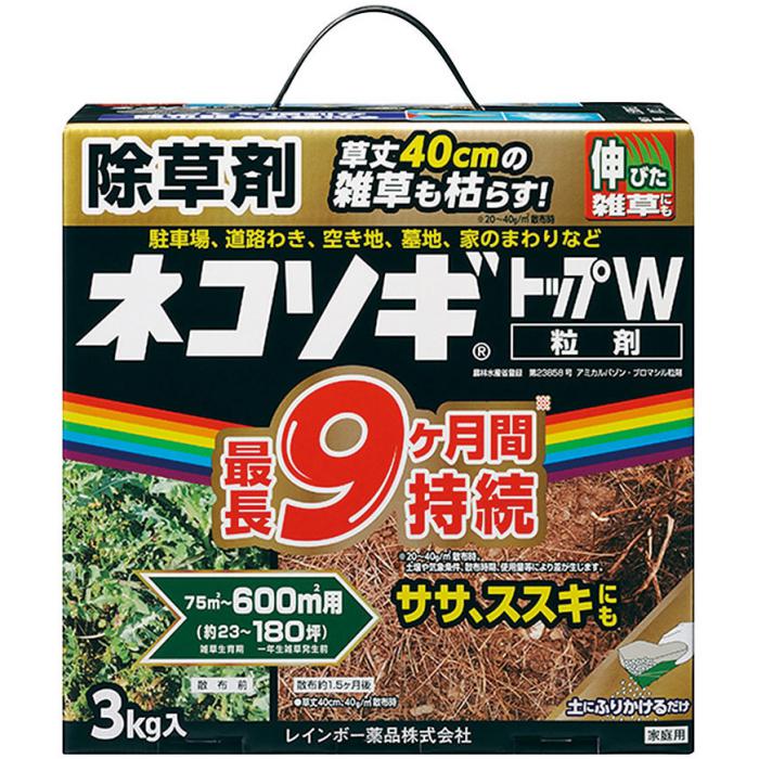 [特長]：■スギナによく効く■頑固なススキにも効果あり（株元処理）■発芽を抑えて長く効く!約6ケ月間※持続※土壌条件、気象条件、使用量、草の種類等によって差が生じます■駐車場や空き地など水場がない場所でも使いやすい■袋入りの大容量タイプ。広範囲の雑草対策に[詳細]：農林水産省登録 第23043号■粒のまま地面にパラパラまくタイプの除草剤■雑草が生える前から生えはじめ（めやす草丈20cm以下）のときに散布するのが最も効果的■雑草が大きい場合は雑草を刈った後、多め（20g／m2）に散布する■ススキに対しては、ひと株あたり10ー30gを株元に散布する[有効成分]：■ターバシル、DBN[注意事項]：■花壇、畑、水田（休耕田含む）、芝生、樹木などの枯らしたくない植物の周りや、傾斜地では使用しない■枯らしたくない植物の根が生えている場所には散布せず、根が張っていると思われる場所から十分離して散布する■散布予定地より低い位置に農耕地や枯らしたくない植物がある場合、成分が流出すると薬害を及ぼすおそれがあるので使用しない■製品ラベルをよく読み正しく使用する