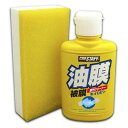 プロスタッフ キイロビン 100g