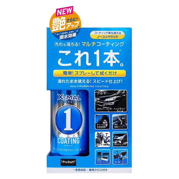 [特長]：■より深く濃い艶にアップ! 艶成分を大幅に増量し、ツヤツヤに仕上がります。■施工面が濡れていても乾いていても使えます。■洗車機で落ちないこびりついた油・虫汚れを「浸透分解溶剤」が落とし、さらに「ガラスポリマー」が表面にコーティング被膜を形成し劣化から守ります。■車やバイクの各箇所はもちろん、ゴルフ、釣り具、スマホ等ご家庭でも幅広く使用できます。