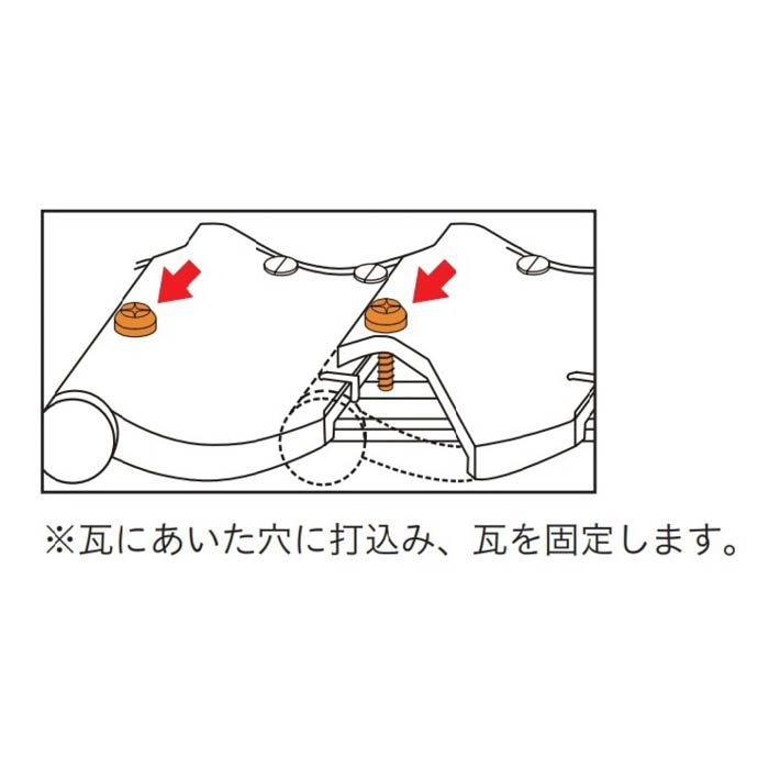 八幡ねじ 瓦用ステンワッシャービス(大) 4.2×55