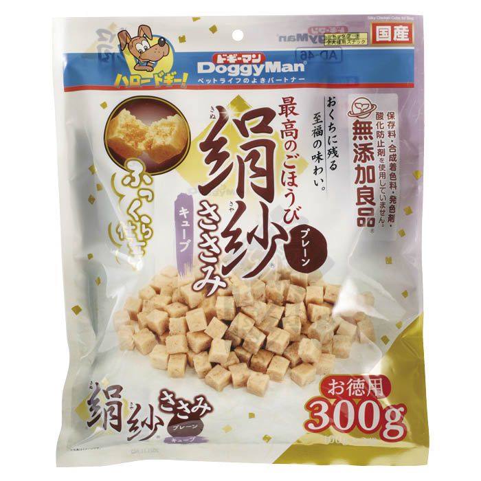 ドギーマン 絹紗キューブプレーン 300g 100g×3個