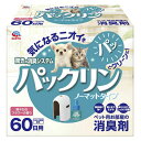 アース パックリンノーマットタイプ 本体セット 器具+45mlボトル