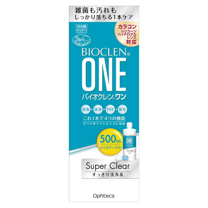 【エントリーでポイント10倍】オフテクス バイオクレンワンスーパークリア 500ml【2024/5/23 20時 - 5/27 1時59分】