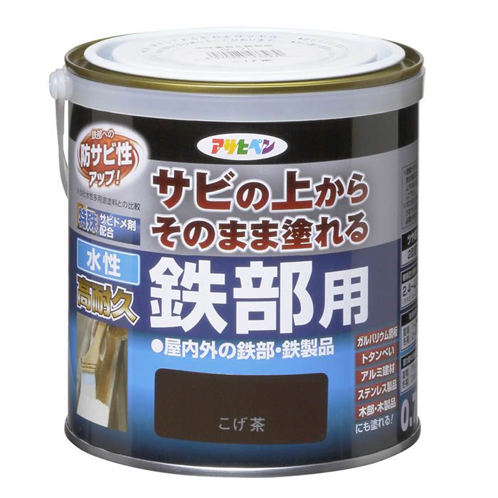 [仕様]：■水性で塗りやすい低臭タイプの鉄部用塗料です。■特殊強力サビドメ剤の効果でサビの上から直接塗れます。（ポロポロと取れるようなサビは取り除く必要があります。）■特殊フッ素樹脂、シリコン架橋システム、紫外線劣化防止剤（HALS）の相乗効果により耐候性に優れています。■密着力が強く、ガルバリウム鋼板やアルミ、ステンレスにも塗装できます。[用途]：■扉、フェンス、シャッター、パイプ、機械器具、農機具など屋内外の鉄部・鉄製品。■ガルバリウム・トタン・アルミ・ステンレスの製品（屋根は除く）・木製品。■食器などの直接食品が触れるような箇所や、常時水につかるところ、車のマフラーなどの耐熱性が必要なところ、自動車・バイクの補修、床面、テーブルの天面、常に衣服が接触するイス等には適しません。[使用上の注意]：■塗装後の天気や気温を事前に確認してから塗装して下さい。■ポロポロと取れるようなサビは取り除く必要があります。■結露する時期には午後3時までに塗り終えて下さい。■うすめすぎたり、うすく塗りすぎると、サビが発生することがあります。