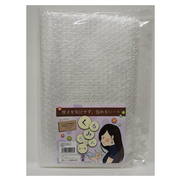宅配プチくるみちゃんシート 30cm×40cm 10枚入