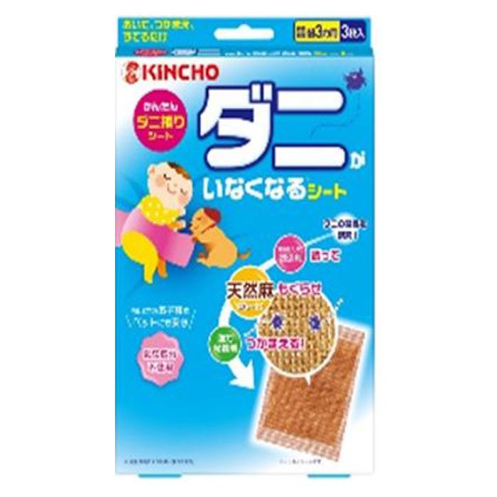 金鳥 ダニがいなくなるシート 3枚入