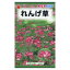 レンゲソウ れんげ草 162円