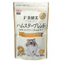 【エントリーでポイント10倍】GEX 彩食健美ドワーフハムスター専用 300g【2024/4/24 20時 - 4/27 9時59分】