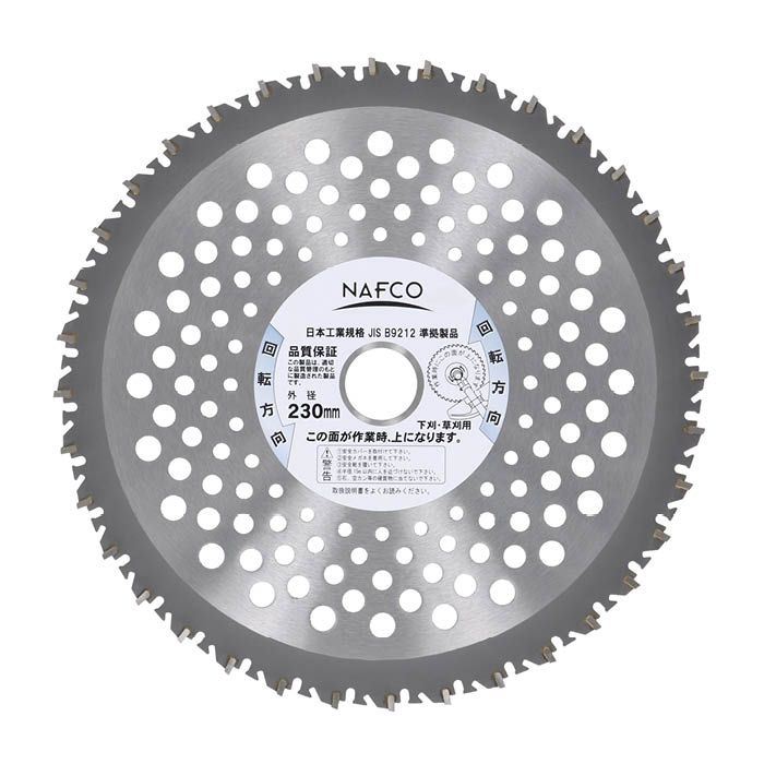 ナフコ 充電式刈払機に最適な薄刃チップソー 230mm×36P