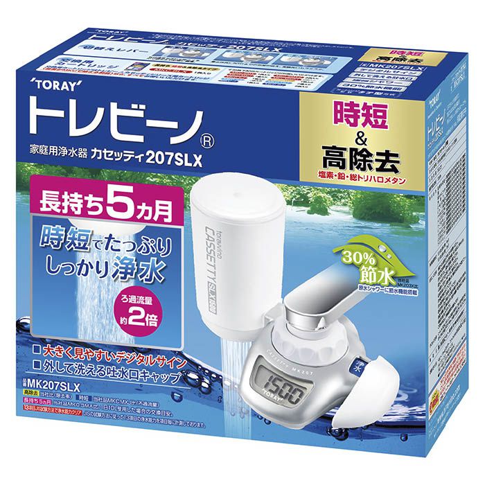 東レ 浄水器 MK207SLX