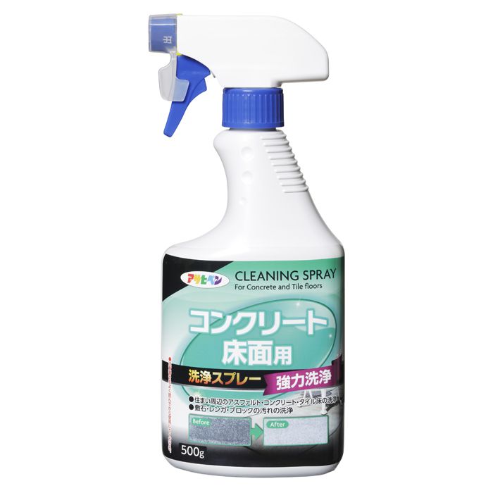 アサヒペン コンクリート床面用洗浄スプレー 500g