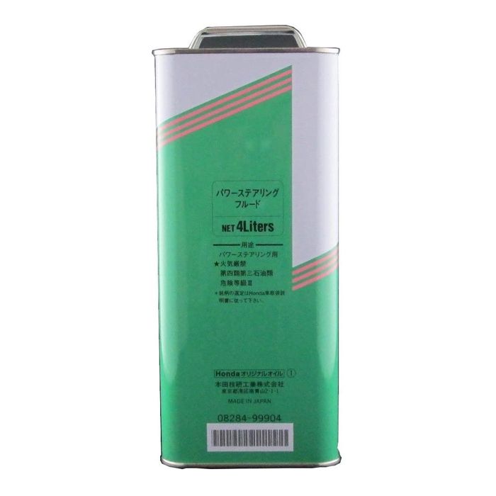 �ۥ�� �ѥ���ƥ���󥰥ե롼�ɡ�0.5L 08284-99908