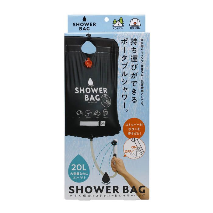 Rakuten - コジット ポータブルシャワー 20Lシャワーヘッド付き