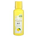 ピエラス プロポリンスマウスウォシュ柚子 150ML
