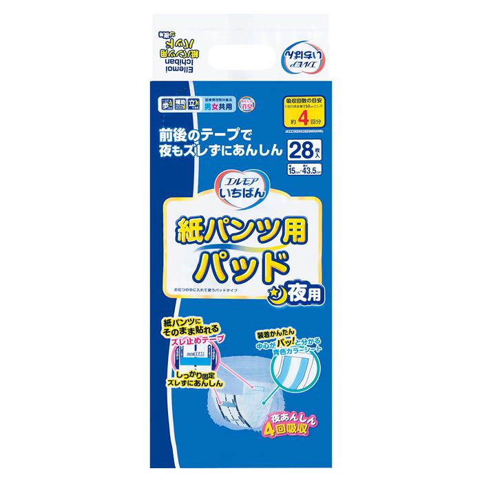[仕様]：おむつサイズ　15cm×43.5cm[用途]：そのまま貼れる前後2ヵ所のズレ止めテープでワンタッチ装着。しっかり固定するのでズレにくい。紙パンツに併用しやすい2つ折り形状を採用。青色カラーシートで装着かんたん。クロスライク全面通気性シート。立体ギャザー付き。安心の消臭加工。立体ギャザー付き。