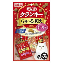 【エントリーでポイント10倍】いなば チャオクランキーちゅーる和え まぐろ 6g×7【2024/4/24 20時 - 4/27 9時59分】