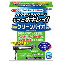 [特徴]：■フィルターに入れるだけ!■ろ過バクテリアが大量繁殖し、アンモニアや食べ残し、フン等を分解するろ過材!■いろいろなフィルターに使用できます!■アンモニア吸着力UP■GEXの上部フィルターの交換ろ過材としても。