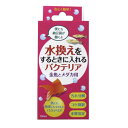 ドッグイヤー 水換えをするときに入れるバクテリア 金魚とメダカ用100ml