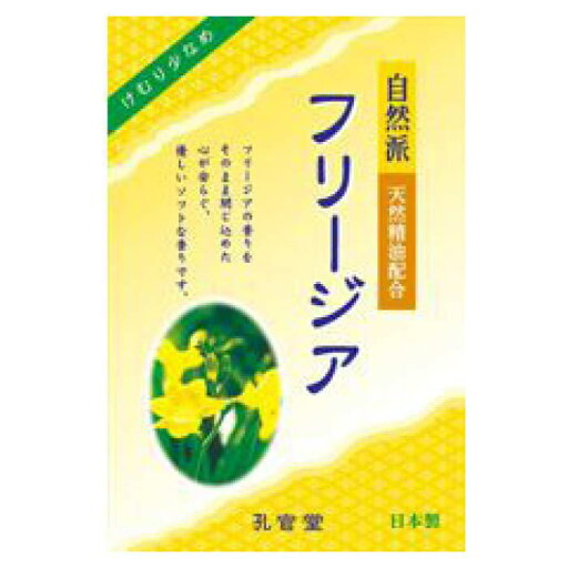 カメヤマ カメヤマ 自然派 フリージアの香り 煙少香 徳用 大型 250g カメヤマ カメヤマ 自然派 フリージアの香り 煙少香 徳用 大型 250g