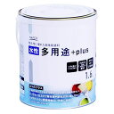 ナフコ 水性多用途plus 1.6L オレンジ