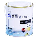 ナフコ 水性多用途plus 0.7L 赤さび
