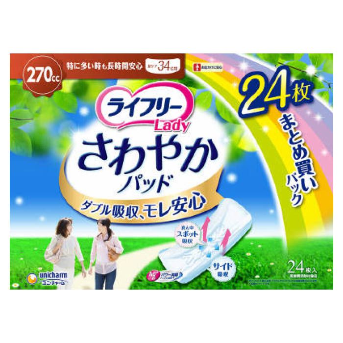 [特徴]：■吸収体のサイドゾーンと立体ギャザーが、もしもの横モレを防いで安心!ニオイを閉じ込める消臭ポリマー※配合。※アンモニアについての消臭効果が見られます。