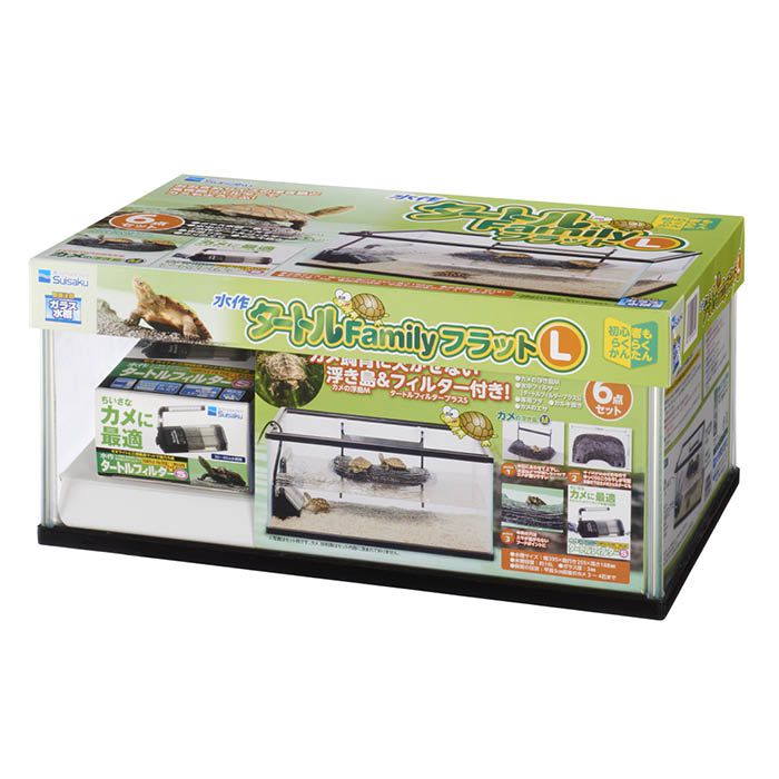 水作 タートルファミリーフラット L