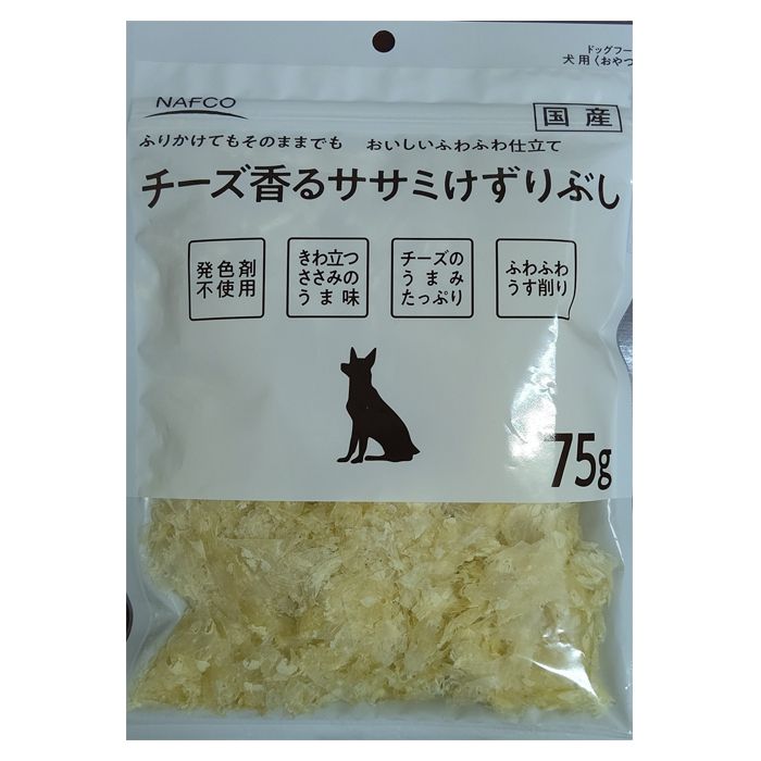 ナフコ チーズ香るササミけずりぶし 75g