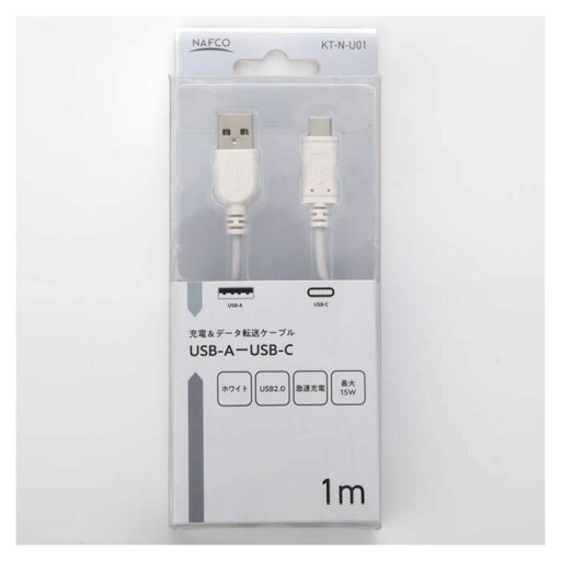 ナフコ AtoCケーブル1m 白 KT-N-U01 ナフコ AtoCケーブル1m 白 KT-N-U01