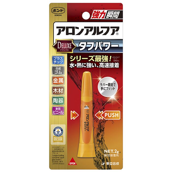 コニシボンド アロンアルフア タフパワー2g 05822