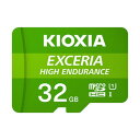キオクシア 高耐久microSDHCメモリカード 32GB
