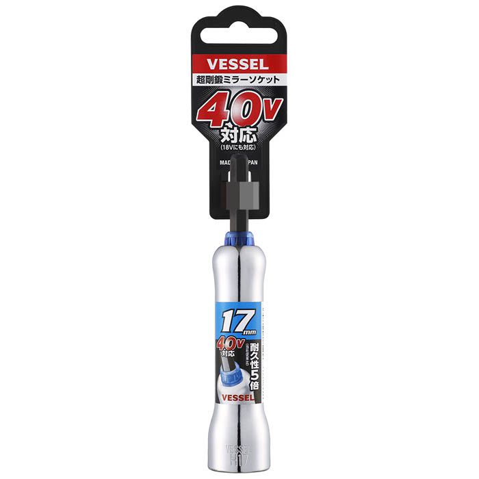 ベッセル 超剛鍛ミラーソケット MTA201711