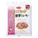 デビフペット 軟骨ジャーキー ミニパック100g(20g×5袋)(4)