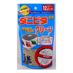 フジコン 昆虫のダニピタクリーン 120g