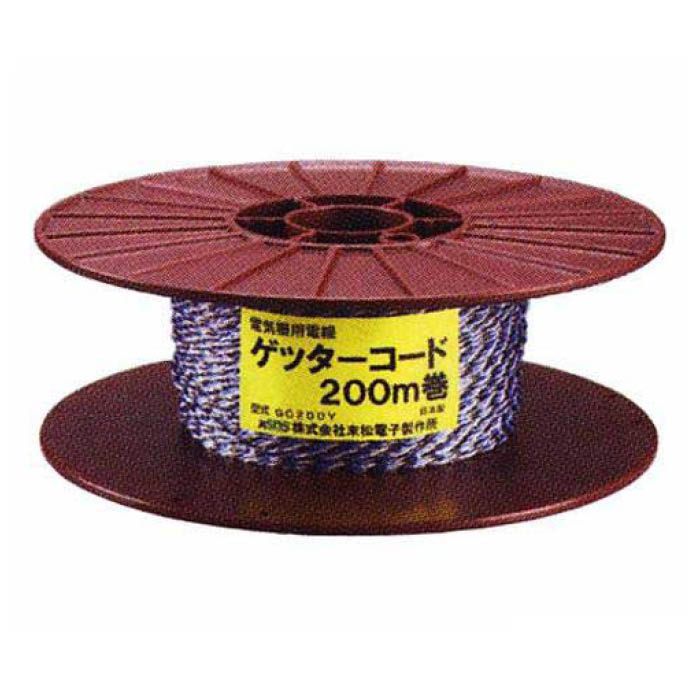 ゲッターコード 200M巻