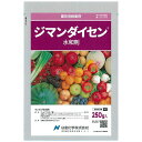 日産化学 ジマンダイセン水和剤 250g