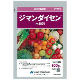 日産化学 ジマンダイセン水和剤 500g