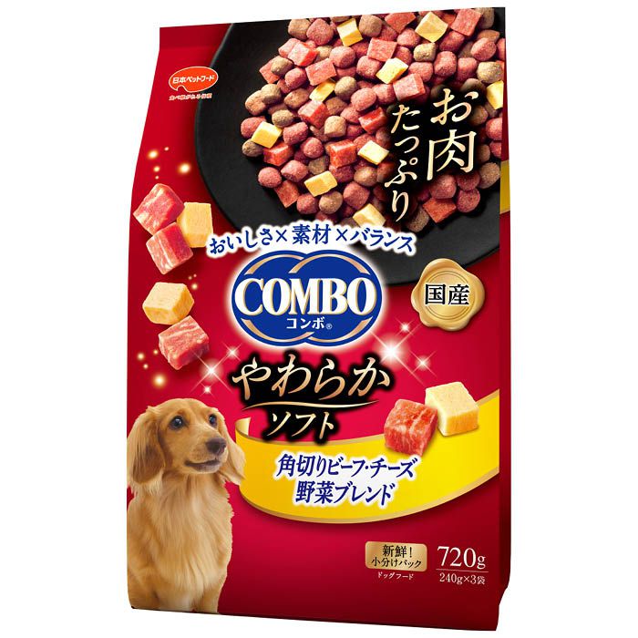 【エントリーでポイント10倍】日本ペット コンボドッグ　やわらかソフト角切りビーフ・チーズ野菜ブレンド 720g【2024/5/9 20時 - 5/16 1時59分】 1