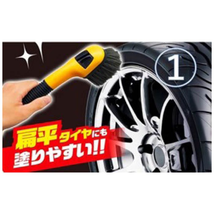 ワコー タイヤワックス用ブラシ CW-12