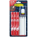 カメヤマ 屋外用安全ローソク 1セット